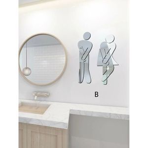 Bathroom Door Sign Silver Funny Sticker Mirror